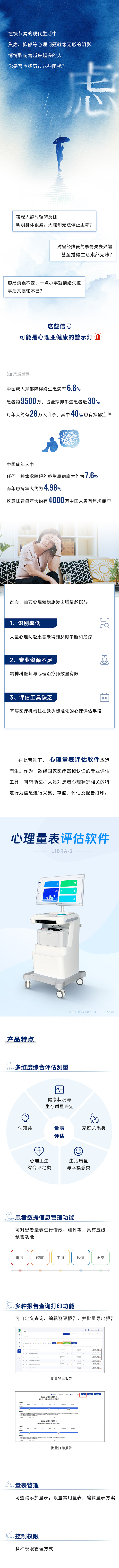 1751273114751803.png changtu.png